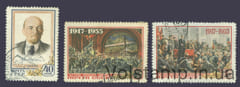 1955 серия марок 38-я годовщина Октябрьской социалистической революции - Гашеная №1752-1754
