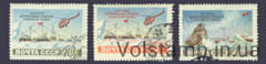 1955 серия марок Советская научная дрейфующая станция "Северный полюс" - Гашеная №1757-1759