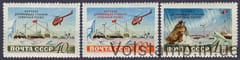 1955 серия марок Советская научная дрейфующая станция "Северный полюс" - MNH №1757-1759