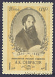 1956 марка 125 лет со дня рождения А. К. Саврасова (1830-1897) - MNH №1808