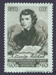 1956 марка 150 лет со дня рождения Хачатура Абовяна (1805-1848) - MNH №1776