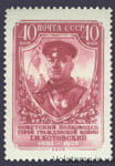 1956 марка 75 лет со дня рождения Г. И. Котовского (1881-1925) Гребенка - MNH №1867