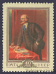 1956 марка 86 лет со дня рождения В. И. Ленина (1870-1924) - MNH №1798