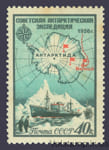 1956 марка Советская антарктическая экспедиция - MNH №1864