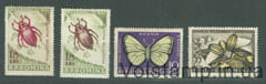 1956 Romania stamp series (Fauna, insects, butterflies) MNH №1586-1588