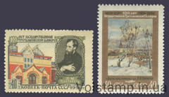 1956 серия марок 100 лет Государственной Третьяковской галерее - MNH №1817-1818