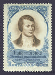 1957 марка 150 лет со дня смерти Роберта Бернса (1759-1796) - MNH №1936
