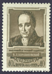 1957 марка 200 лет со дня рождения В. Л. Боровиковского (1757-1825) - MNH №2008