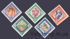 1957 серия марок III Международные дружеские игры молодежи в Москве - MNH №1940-1944