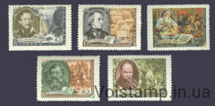 1957 серия марок Писатели нашей Родины - MNH №1882-1886