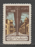 1958 Иран марка (Архитектура, радиостанция) MNH №1021