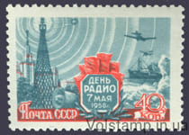 1958 марка День радио - MNH №2063