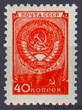 1958 марка Стандартный выпуск - MNH №2183
