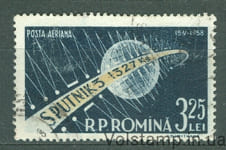 1958 Румыния марка (Космос, Спутник 3) Гашеная №1733