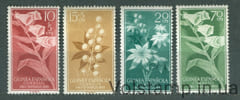 1959 Испанская Гвинея серия марок (Флора, цветы) MNH №356-359