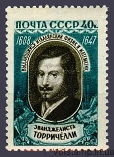 1959 марка 350 лет со дня рождения Эванджелиста Торричелли(1608-1647) - MNH №2190