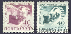 1960 серия марок Автоматизация и механизация производства - MNH №2360-2361