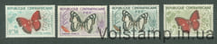 1961 Центральная Африка серия марок (Фауна, насекомые, бабочки) MNH №4-7