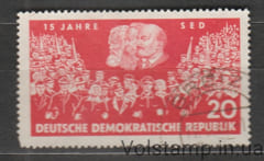 1961 ГДР марка (Революция, оружие, военные, 15 лет Социалистической единой партии Германии) Гашеная №821