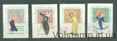 1962 Вьетнам серия марок (Танцы) Гашеные №201-204