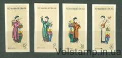 1963 Северный Вьетнам серия марок без перфорации (Культура, музыка, костюмы) MNH №185-188B