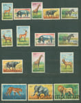 1964 Бурунди серия марок (Фауна, млекопитающие) Гашеные №87-101