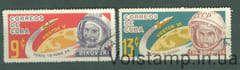 1964 Куба серия марок (Космос, космонавты, Быков, Терешкова) Гашеные №910-911