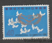 1965 Япония марка (Фауна, птицы, голуби) Гашеная №891