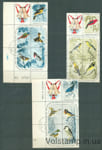 1965 Куба серія марок (Фауна, птахи, різдво) Гашені №1088-1102