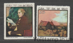 1969 Куюа серия марок (Искусство, живопись, день марки) MNH №1461-1462