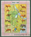 1970 Бурунди малый лист (Фауна, млекопитающие, птицы, жираф) Гашеный №585-602