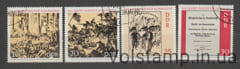 1971 ГДР серия марок (100 лет Парижской коммуне, революция, оружие) Гашеные №1655-1658