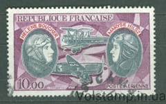 1972 Франция марка (Личность, Авиация, самолеты, Элен Буше и Мариз Хилс) Гашеная №1797