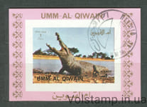 1972 Умм Аль Кивайн блок без перфорации (Фауна, крокодил, рептилии) Гашеный №1012B