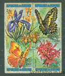 1973 Бурунди квартблок (Бабочки) Гашеный №999-1002