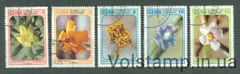 1974 Куба серия марок (Флора, Полевые цветы) Гашеные №1995-1999