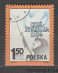 1974 Poland stamp (Soldier and dove, World War II) Gaashenaya №2313