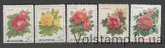1974 Северная Корея серия марок (Флора, цветы) MNH №1265-1269