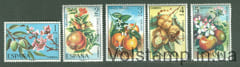 1975 Испания серия марок (Флора, фрукты) MNH №2146-2150