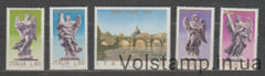 1975 Италия серия марок (Архитектура, священный год, стутуи, мосты) Гашеные №1478-1482