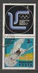 1975 Венгрия марка с купоном (Фауна, птицы, голубь) Гашеная №3022