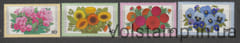1976 Германия (ФРГ) серия марок (Флора, цветы) MNH №904-907