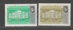 1976 Сирия серия марок (8-мартовская революция, 13 лет, здания, театр) MNH №1322-1323