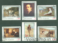 1977 Румыния серия марок (70 лет со дня смерти Николае Григореску, Живопись) Гашеные №3404-3409