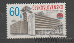 1978 Чехословакия марка (Пражский замок) Гашеная №2444
