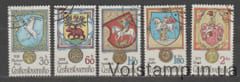 1979 Чехословакия серия марок (Фауна, кони) Гашеные №2507-2511