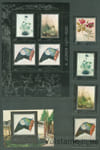 1979 Северная Корея серия марок + блок, малый лист (Флора, искусство Дюрер) Гашеные №1853-1856 + БЛ59