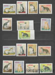1979 Вьетнам серия марок с перфорацией и без (Фауна, коты, кошки) MNH №1063-1070AB