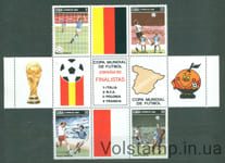 1982 Куба Серия марок с купонами (Кубок мира по футболу, Испания) MNH пятно на купоне №2685-2688