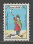 1983 Afghanistan stamp (International Women's Day, weapons, birds) MNH №1286